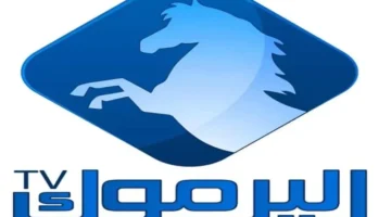 تردد قناة اليرموك 2023 800x600 1
