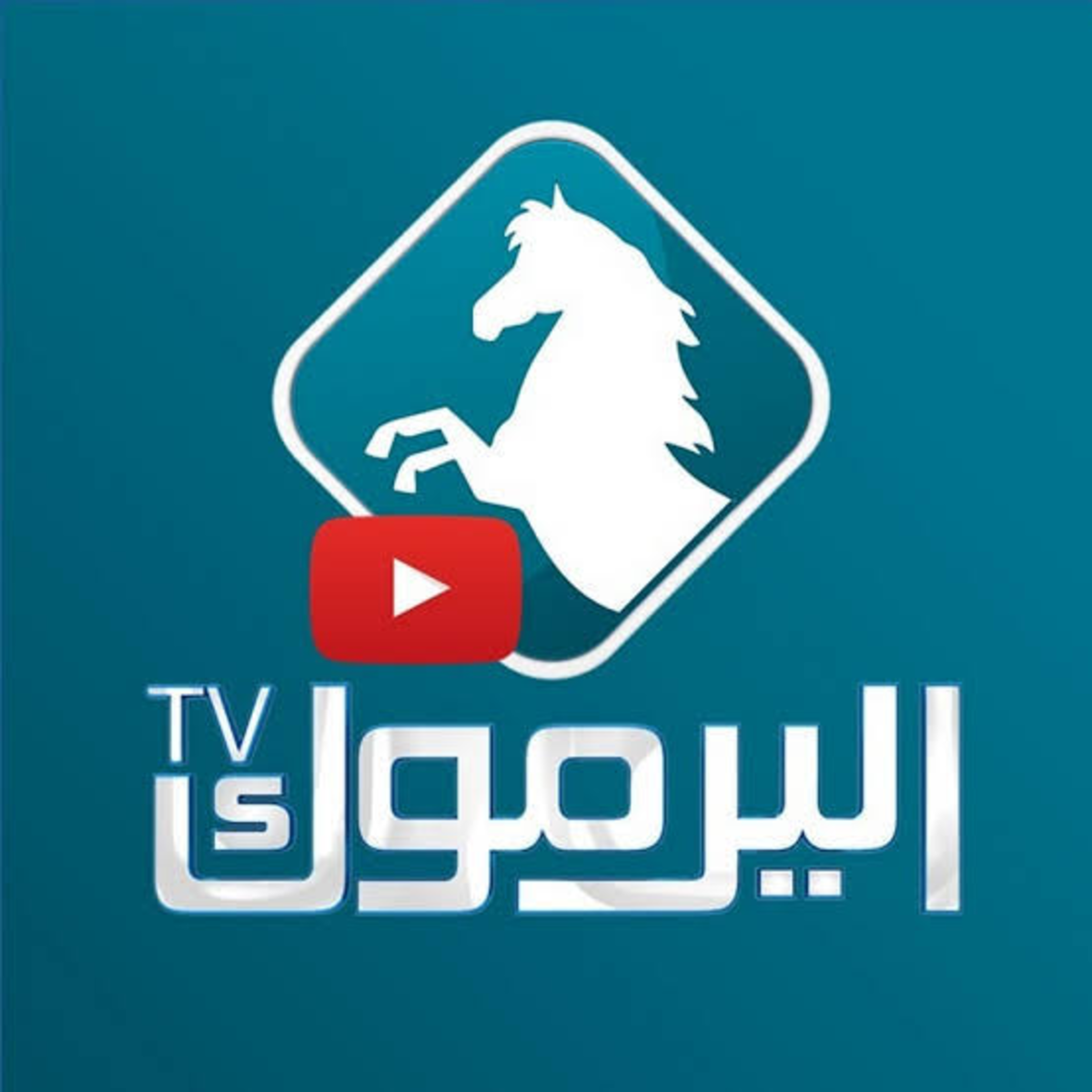 "هُنا".. تردد قناة اليرموك 2023 لمتابعة مسلسل قيامة عثمان الحلقة 135 الجديدة ومعرفة تفاصيلها 2 “هُنا”.. تردد قناة اليرموك 2023 لمتابعة مسلسل قيامة عثمان الحلقة 135 الجديدة ومعرفة تفاصيلها