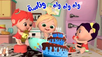 تردد قناة وناسة 2023 الجديدة