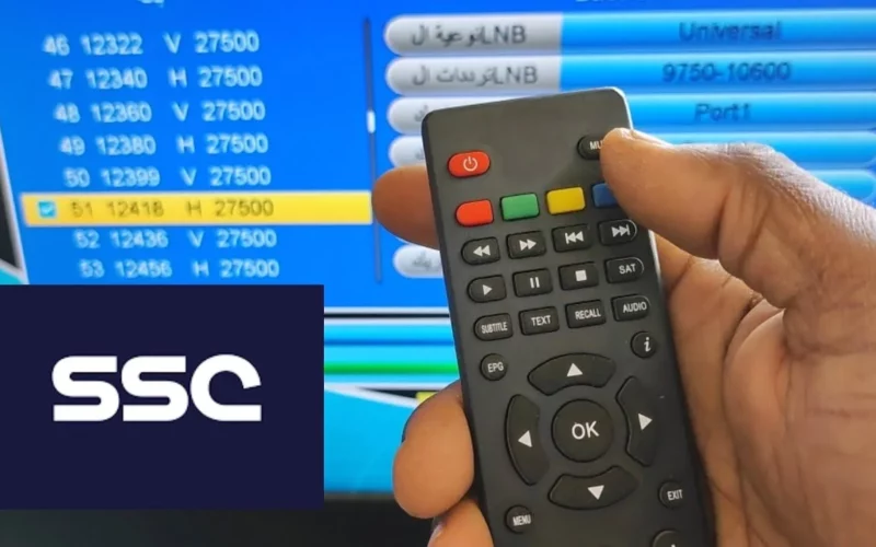 تردد قناة SSC الرياضية السعودية علي النايل سات عربسات لمتابعة مباريات الدوري السعودي 5 تردد قناة SSC الرياضية السعودية علي النايل سات عربسات لمتابعة مباريات الدوري السعودي