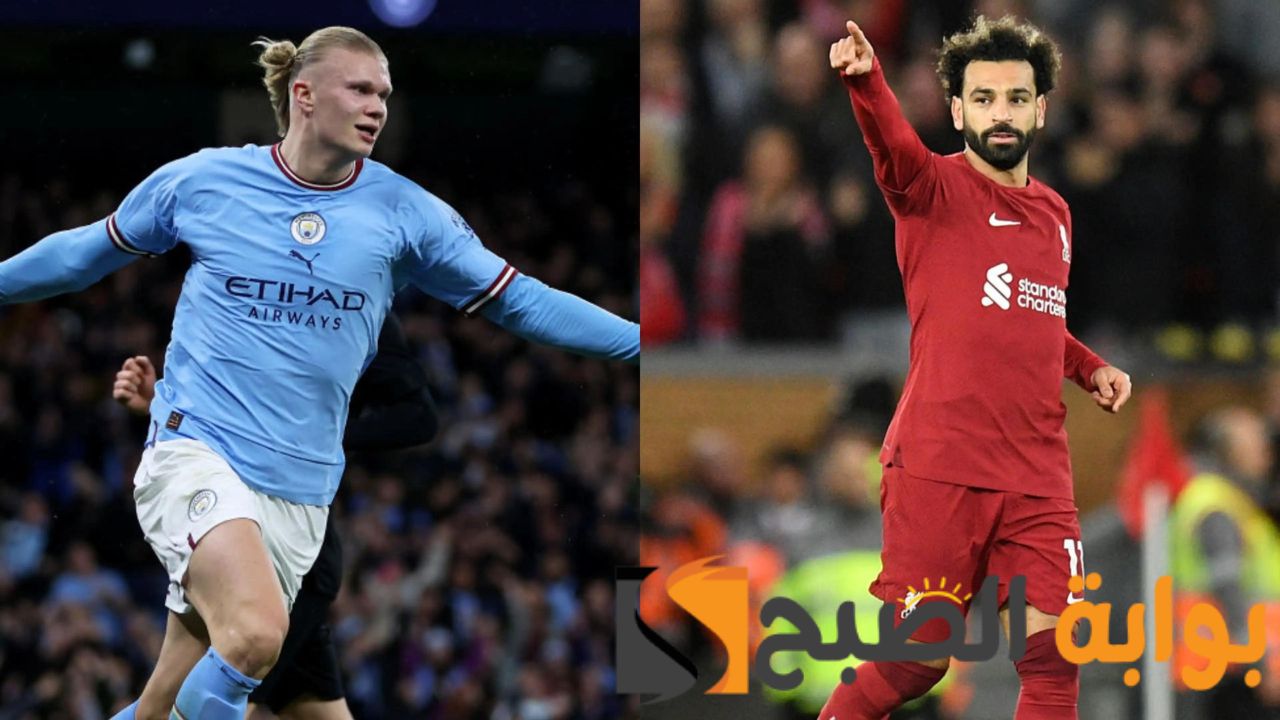 قمة الدوري الانجليزي الممتاز ومباراة مانشيستر سيتي وليفربول 2 قمة الدوري الانجليزي الممتاز ومباراة مانشيستر سيتي وليفربول