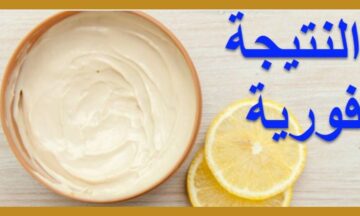 بمكونات طبيعية تفتيح البشرة والجسم بكريم النشا والليمون لبياض مبهر للأماكن الداكنة