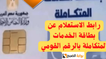 تصميم بدون عنوان 20231106 124346 ٠٠٠٠