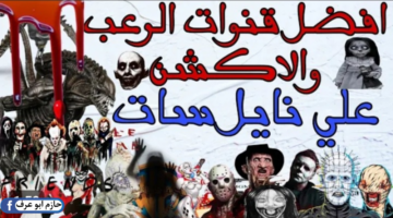 تصميم بدون عنوان 20231107 161142 ٠٠٠٠