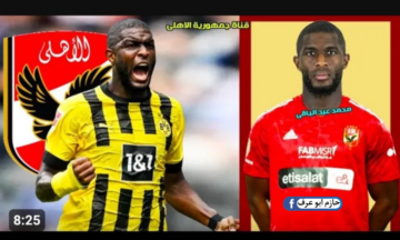رحيل موديست .. كولر يحسم موقفه النهائي من استمرار اللاعب الفرنسي مع الأهلي