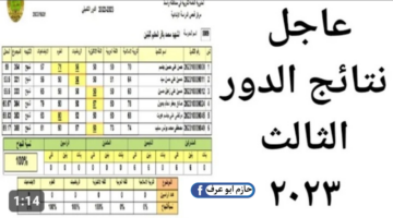 تصميم بدون عنوان 20231108 160224 ٠٠٠٠