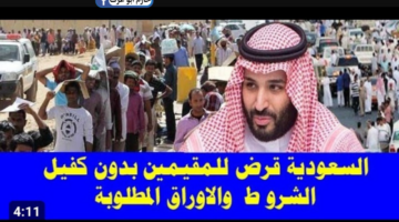 تصميم بدون عنوان 20231109 194808 ٠٠٠٠