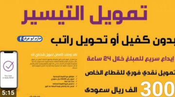 تصميم بدون عنوان 20231109 194905 ٠٠٠٠