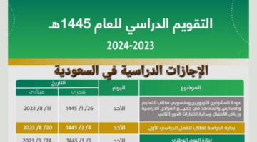 تصميم بدون عنوان 20231111 012723 ٠٠٠٠
