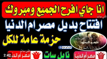 تصميم بدون عنوان 20231112 123139 ٠٠٠٠