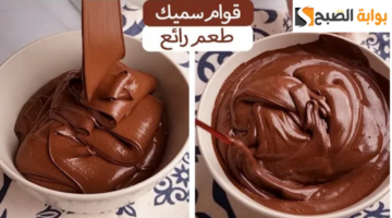 تصميم بدون عنوان 20231114 135936 ٠٠٠٠
