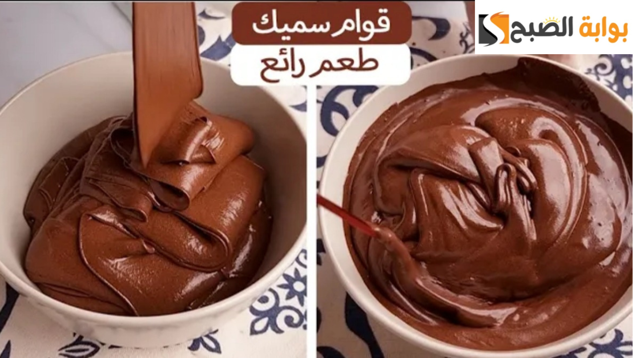 طريقة صوص الشوكولاته الاقتصادي اللامع بدون كريمه أو زبدة بأقل تكلفة في 10 دقائق 5 طريقة صوص الشوكولاته الاقتصادي اللامع بدون كريمه أو زبدة بأقل تكلفة في 10 دقائق