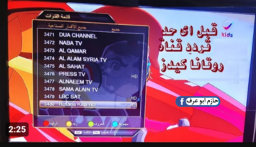 « الأطفال هتدمنها » تردد قناة روتانا كيدز الجديد