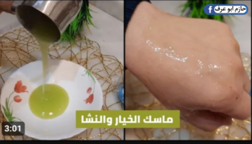 « جمالك هيرجع من وصفة طبيعية ملهاش مثيل » ماسك الخيار والنشا بشرتك وايدك هتبقى حرير