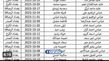 تصميم بدون عنوان 20231118 161842 ٠٠٠٠