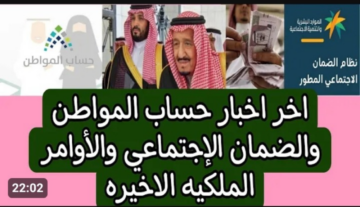 « هام لكل المستفيدين من الدعم » .. حساب المواطن يوضح للجميع كيفية تعديل التابع لمستقل وإستقلالة