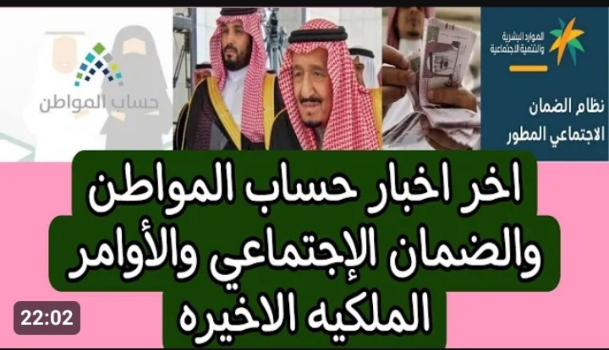 « هام لكل المستفيدين من الدعم » .. حساب المواطن يوضح للجميع كيفية تعديل التابع لمستقل وإستقلالة