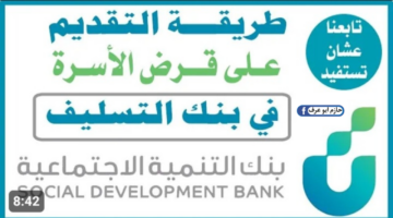 تصميم بدون عنوان 20231123 054632 ٠٠٠٠
