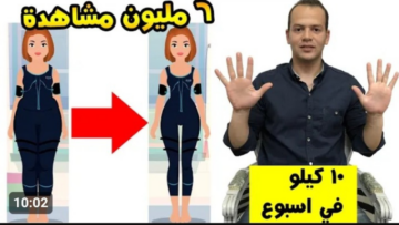 « هتخلصك من دهون البطن والجسم في ليله » .. 4 وصفات سحرية للتخلص من الوزن الزائد باسرع وقت ومن المنزل.. نتائج جبارة