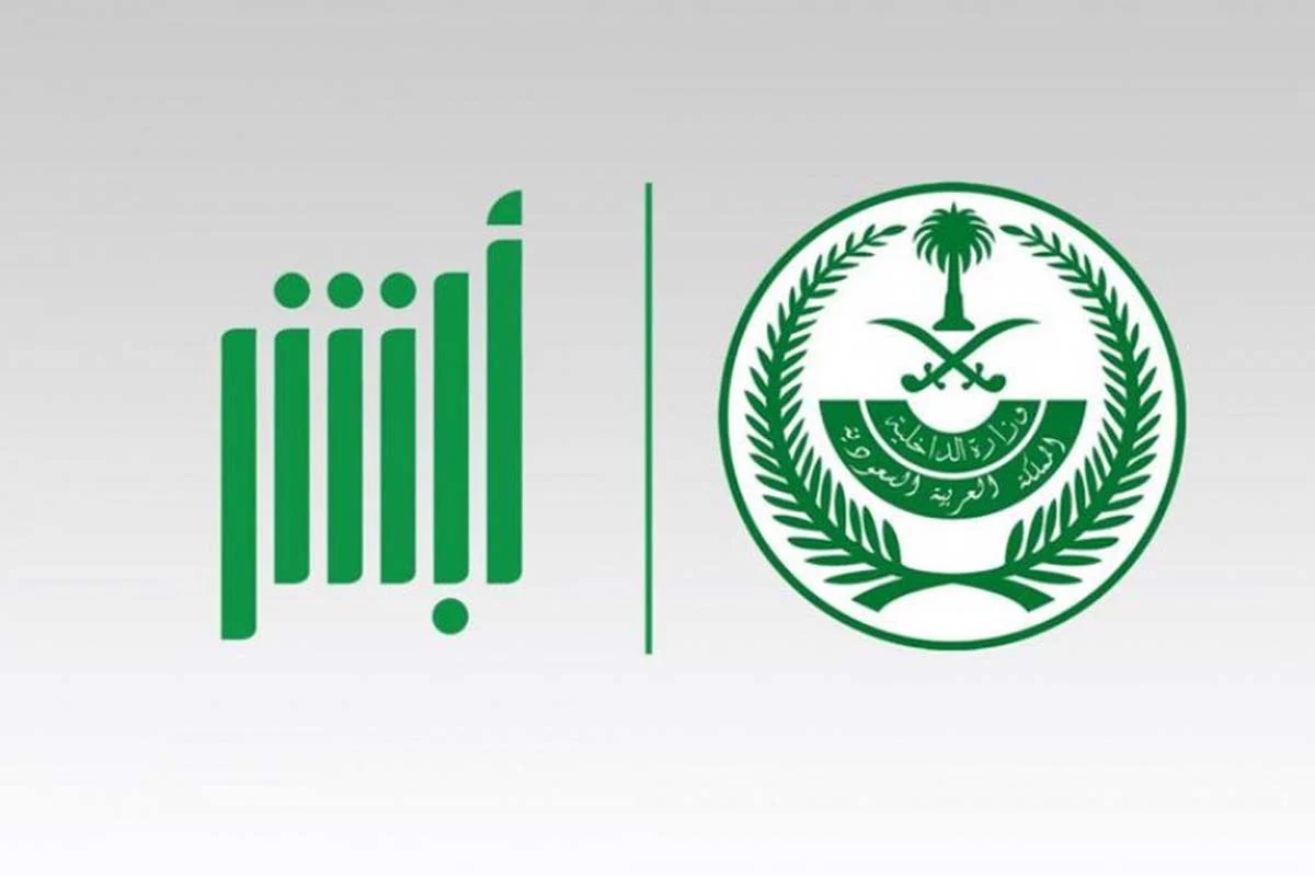 ما خطوات الاستعلام عن تأشيرة الخروج والعودة وكيفية إلغائها؟ 5 ما خطوات الاستعلام عن تأشيرة الخروج والعودة وكيفية إلغائها؟