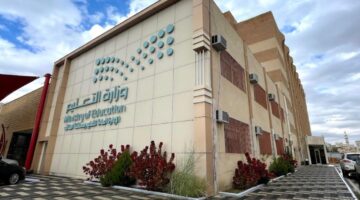 تعليم الطائف 250 ألف طالب وطالبة يعودون لمقاعد الدراسة غدا