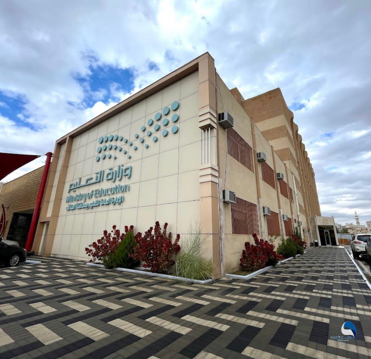"تعليم الطائف": 250 ألف طالب وطالبة يعودون لمقاعد الدراسة غدا 5 “تعليم الطائف”: 250 ألف طالب وطالبة يعودون لمقاعد الدراسة غدا