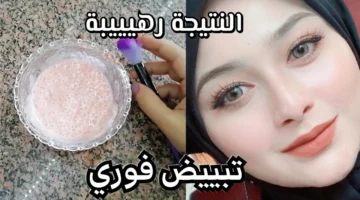 تفتيح البشرة 10 درجات