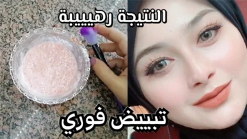 سر التألق والجمال.. مع ماسك النشا والزبادي السحري لبشرة متوهجة وشبابية بـ 10 درجات وشك هينور