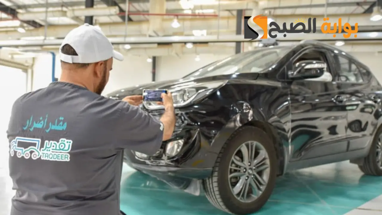 تقديرات الحوادث المرورية 2024 والمستندات المطلوبه