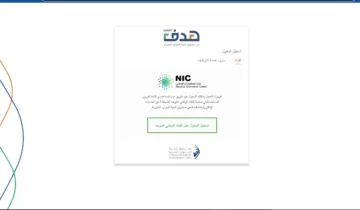 تقديم على برنامج حافز وشروط الاستفادة منه للنساء