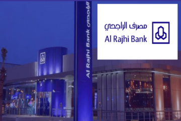 تمويل سريع وفوري تمويل 15 ألف ريال من الراجحي من المصرف الأكبر والأفضل في المملكة
