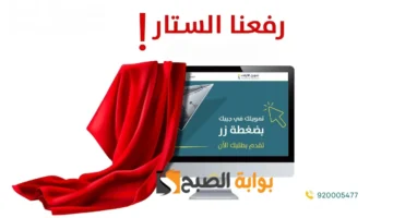 تمويل الأولى