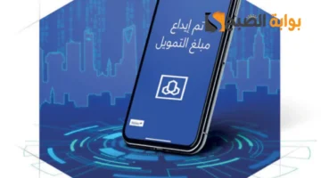 تمويل الراجحي 1