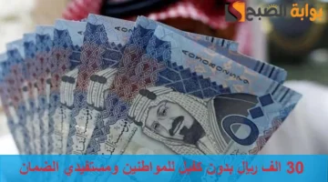 تمويل الراجحي 4