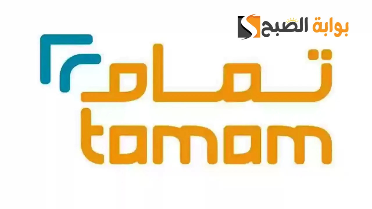 "أسرع تمويل بدون أوراق" تمويل تمام 50 الف ريال بدون كفيل أو مستدات خلال 24 ساعة فقط 5 “أسرع تمويل بدون أوراق” تمويل تمام 50 الف ريال بدون كفيل أو مستدات خلال 24 ساعة فقط