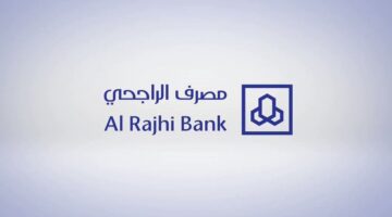 تمويل راجحي