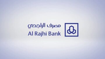 ما هي شروط تمويل مصرف الراجحي الشخصي بقيمة تصل إلى 2.5 مليون ريال سعودي؟ والأوراق المطلوبة