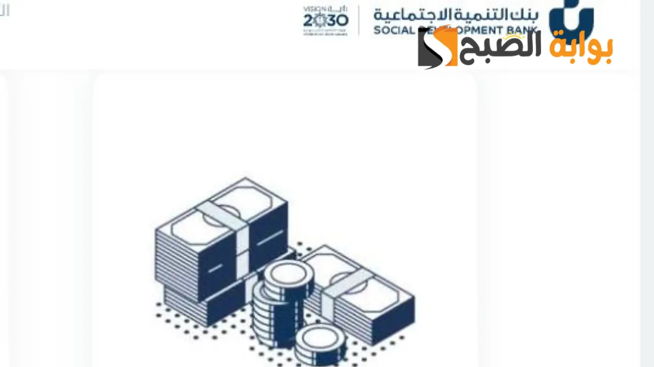تمويل شخصي 30 ألف وخطوات التقديم والشروط