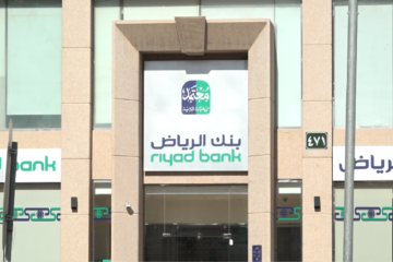 كم تبلغ قيمة تمويل عقاري بنك الرياض 1445؟ حساب خدمة العملاء يجيب ويوضح طريقة استخدام حاسبة التمويل