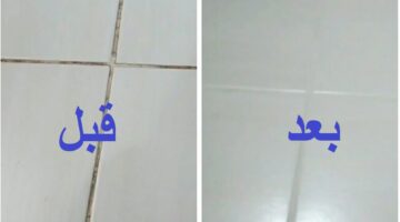 تنظيف السيراميك والفواصل السوداء 1