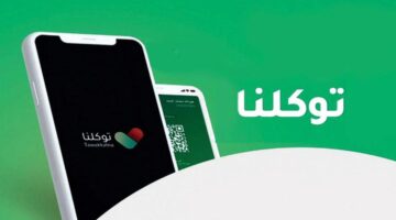 توكلنااا