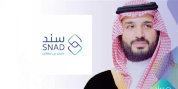 شروط سند محمد بن سلمان في السعودية 1445 لجميع الفئات “المطلقات، المتزوجات، الأرامل”