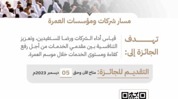 جائزة لبيتم