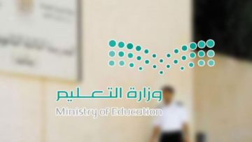 وفق التقويم الدراسي ١٤٤٥ .. جدول إجازات الترم الثاني 1445 في المملكة في المدارس الحكومية والخاصة