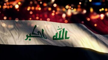 جدول العطل الرسمية في العراق 2023