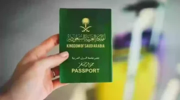 جواز