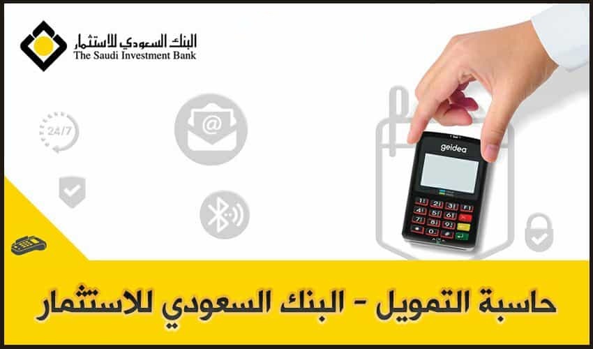 حاسبة التمويل الشخصي وما أقصى تمويل شخصي يمكن الحصول عليه 2 حاسبة التمويل الشخصي وما أقصى تمويل شخصي يمكن الحصول عليه