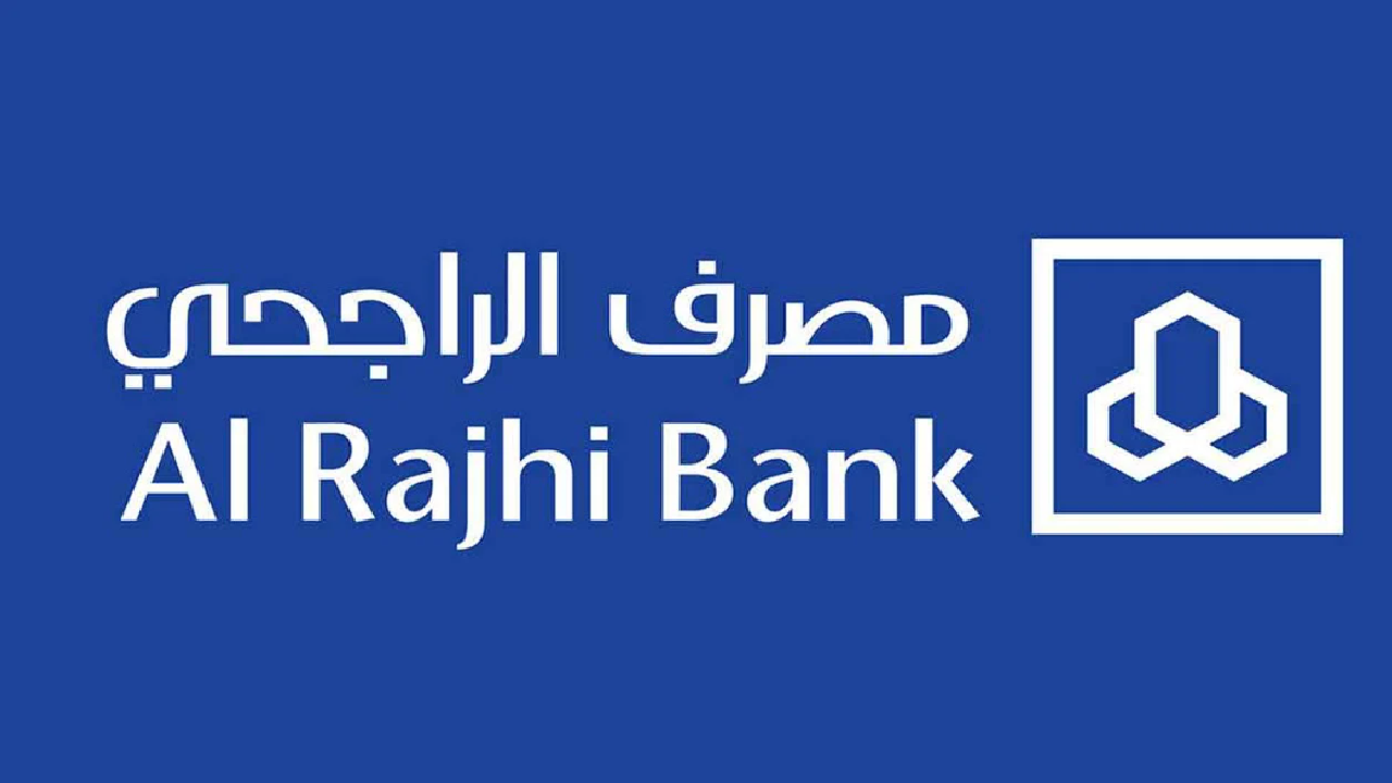 احسب تمويلك قبل التقديم..حاسبة حساب الراجحي 1445 الإلكترونية وطريقة تقديم طلب قرض من المصرف 5 احسب تمويلك قبل التقديم..حاسبة حساب الراجحي 1445 الإلكترونية وطريقة تقديم طلب قرض من المصرف