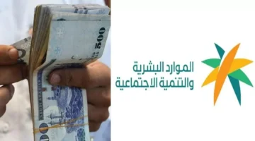 حالات لن يتم ايداع معاش الضمان الاجتماعي لهم