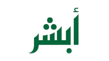 تعرف على الطريقة الصحيحة لحجز موعد المرور 1446.. وما هي خدمات المرور المتاحة